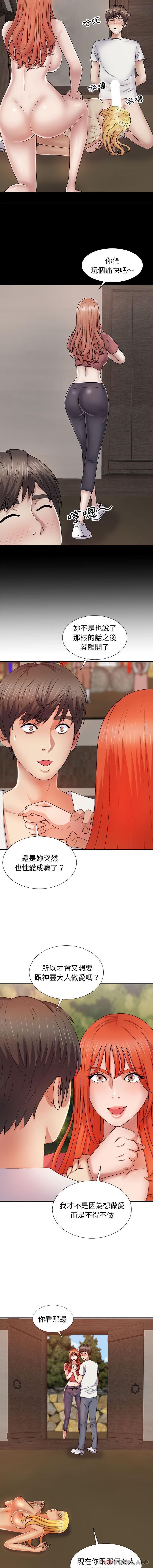 [Manhwa] The one in my body Plot, mature woman, big breasts#[16P]-4