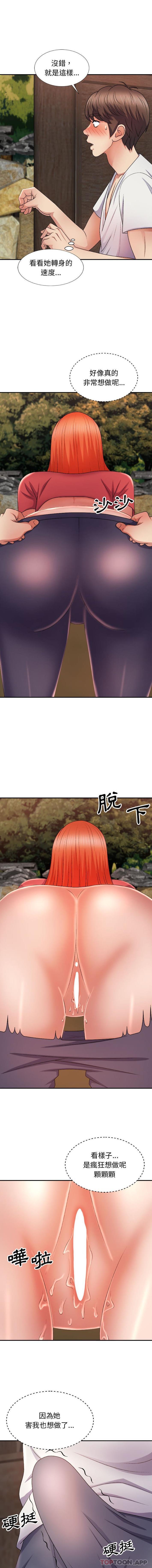 [Manhwa] The one in my body Plot, mature woman, big breasts#[16P]-7