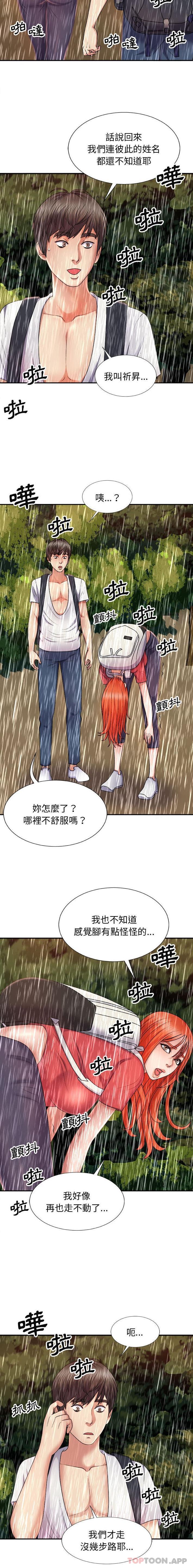 [Manhwa] The one in my body Plot, mature woman, big breasts#[21P]-12