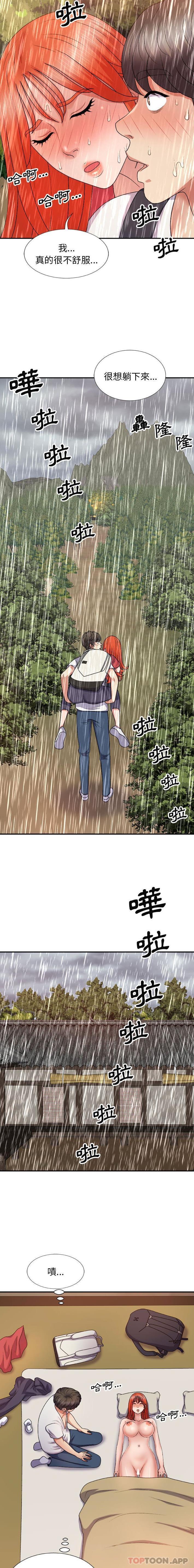 [Manhwa] The one in my body Plot, mature woman, big breasts#[21P]-14