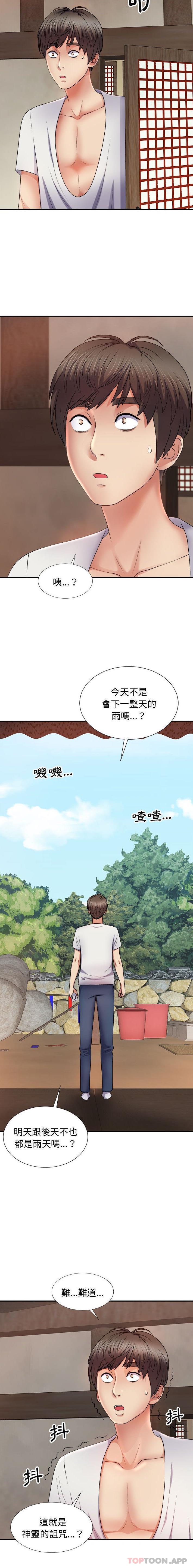 [Manhwa] The one in my body Plot, mature woman, big breasts#[21P]-17