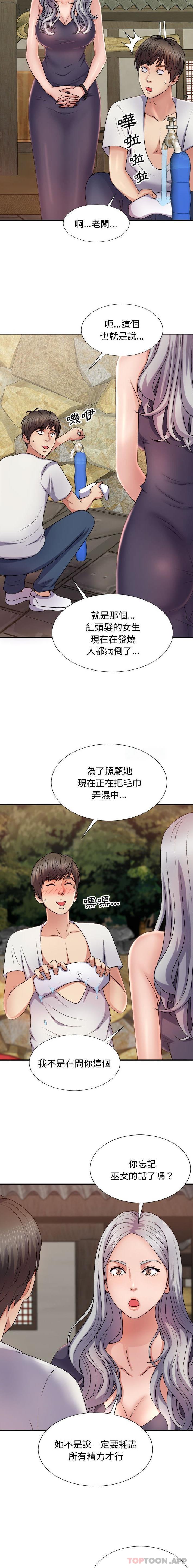 [Manhwa] The one in my body Plot, mature woman, big breasts#[21P]-19
