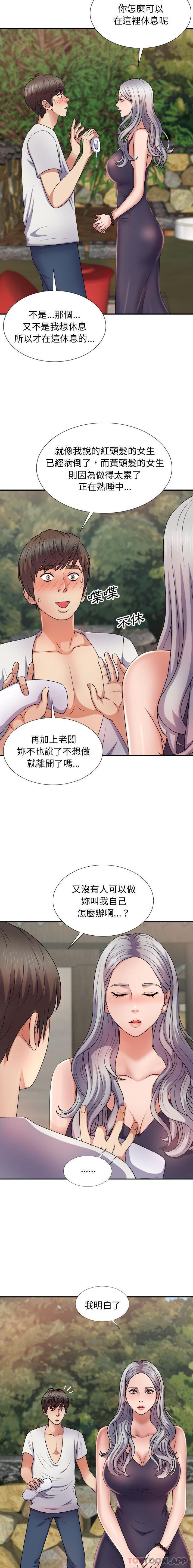 [Manhwa] The one in my body Plot, mature woman, big breasts#[21P]-20