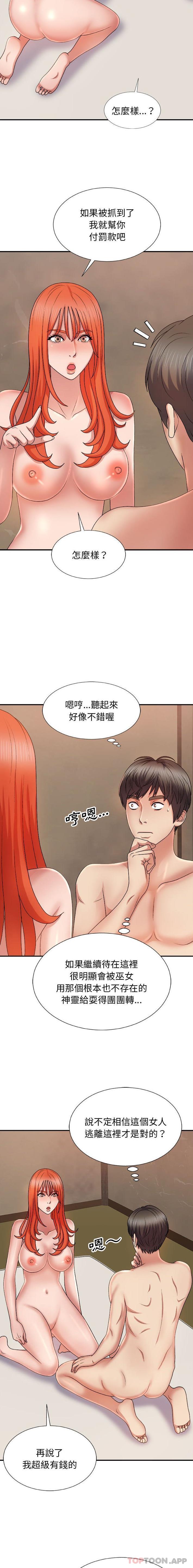 [Manhwa] The one in my body Plot, mature woman, big breasts#[21P]-4