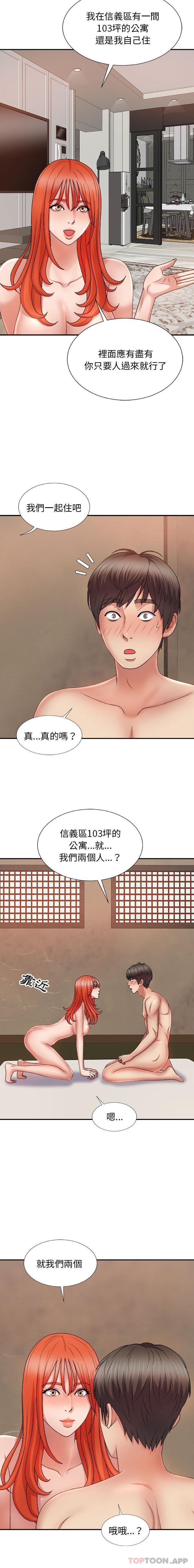 [Manhwa] The one in my body Plot, mature woman, big breasts#[21P]-5