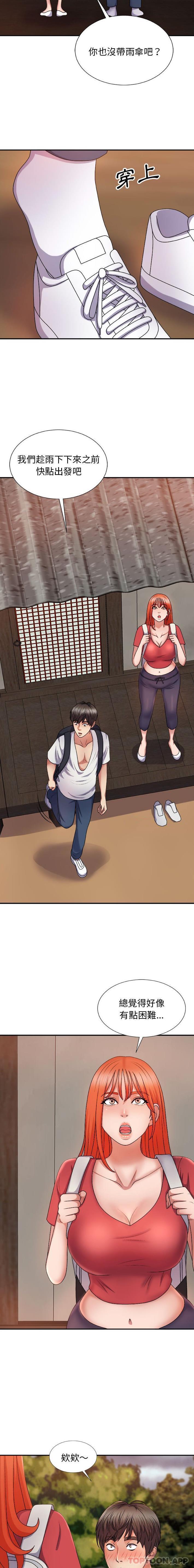 [Manhwa] The one in my body Plot, mature woman, big breasts#[21P]-8
