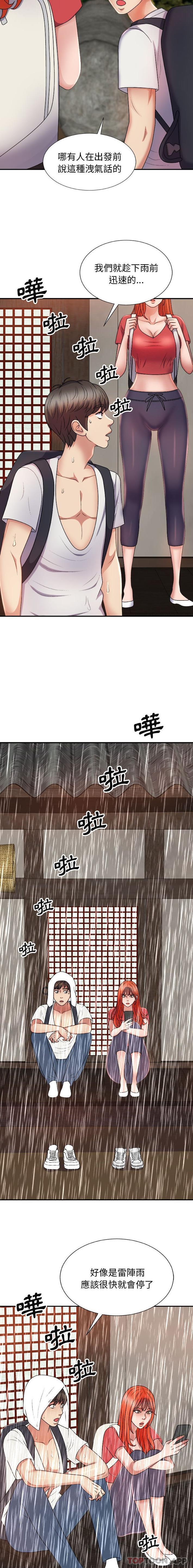 [Manhwa] The one in my body Plot, mature woman, big breasts#[21P]-9