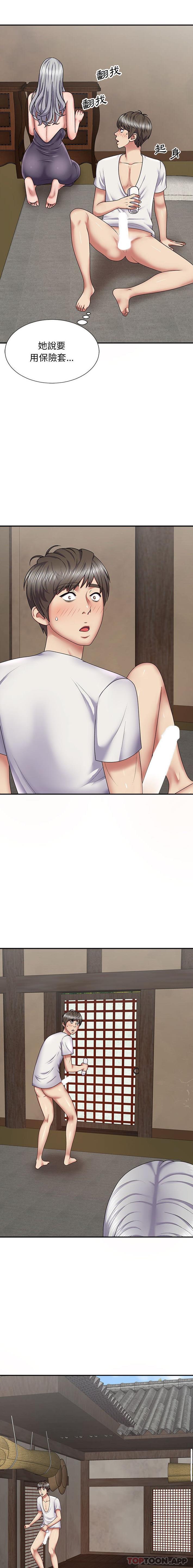 [Manhwa] The one in my body Plot, mature woman, big breasts#[21P]-16