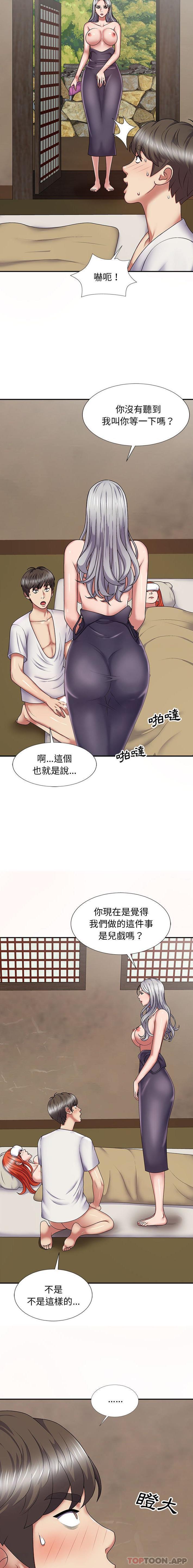[Manhwa] The one in my body Plot, mature woman, big breasts#[21P]-19