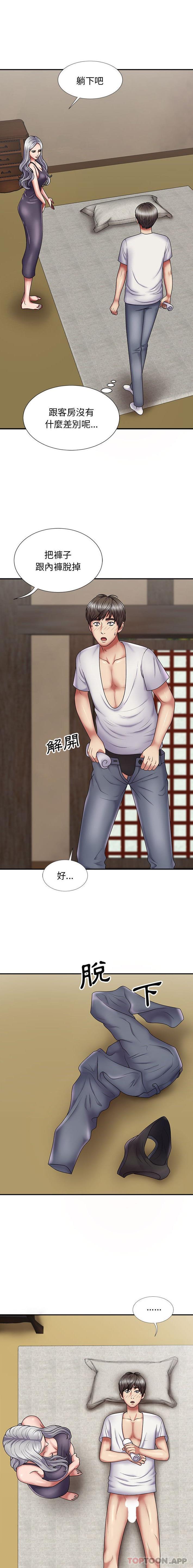 [Manhwa] The one in my body Plot, mature woman, big breasts#[21P]-4