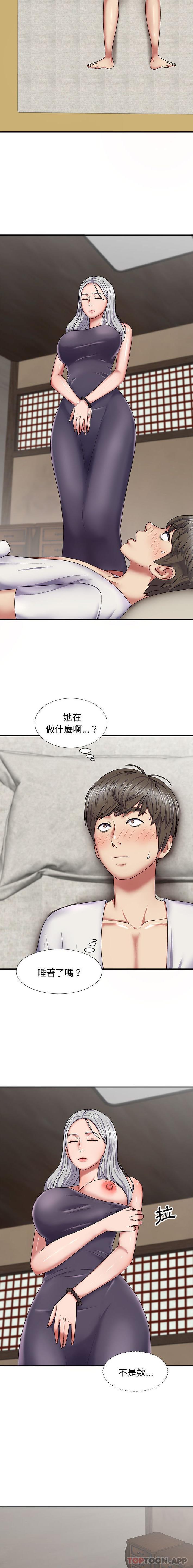 [Manhwa] The one in my body Plot, mature woman, big breasts#[21P]-5