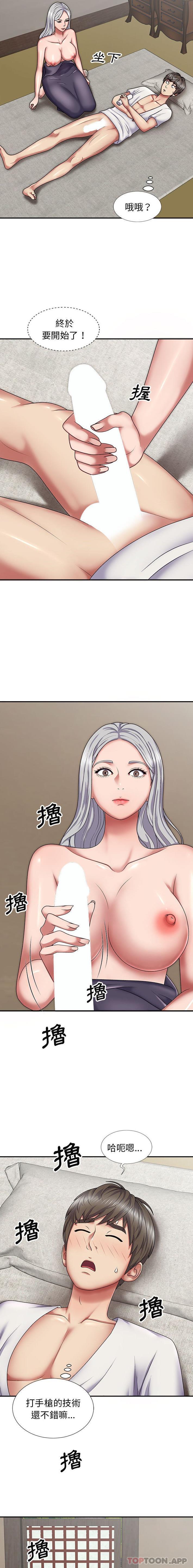[Manhwa] The one in my body Plot, mature woman, big breasts#[21P]-6