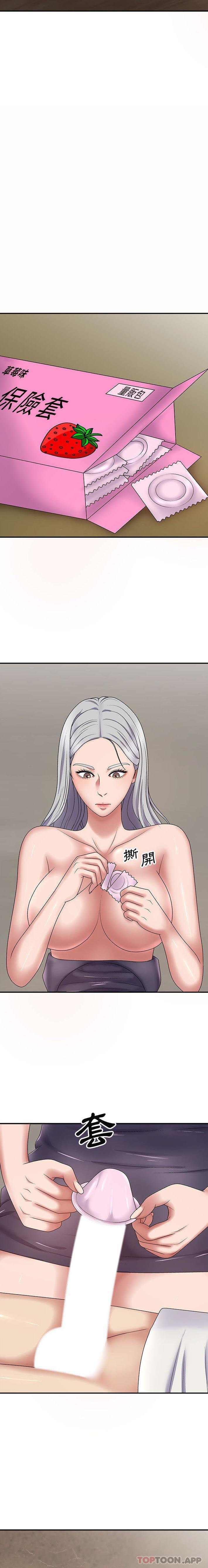 [Manhwa] The one in my body Plot, mature woman, big breasts#[21P]-11