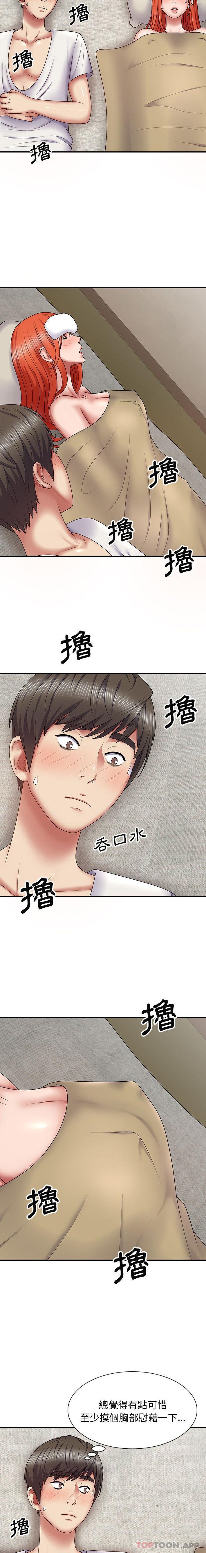[Manhwa] The one in my body Plot, mature woman, big breasts#[21P]-14