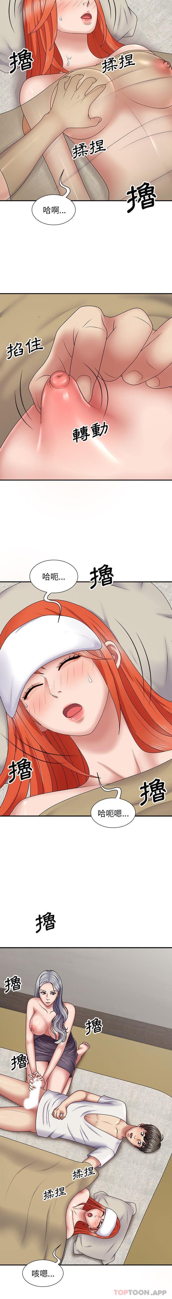 [Manhwa] The one in my body Plot, mature woman, big breasts#[21P]-16