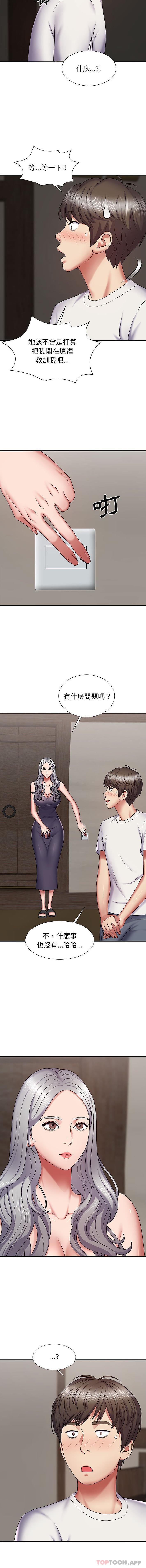 [Manhwa] The one in my body Plot, mature woman, big breasts#[16P]-10