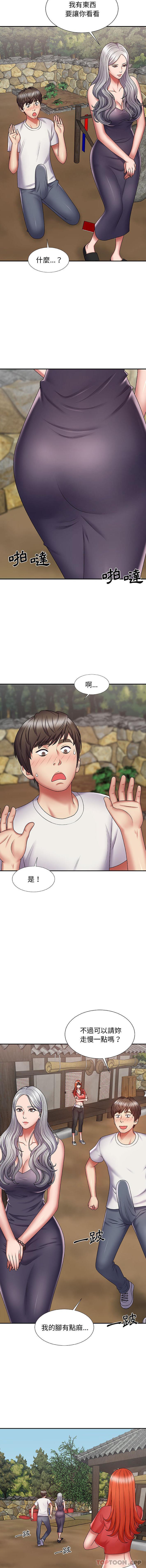[Manhwa] The one in my body Plot, mature woman, big breasts#[16P]-5