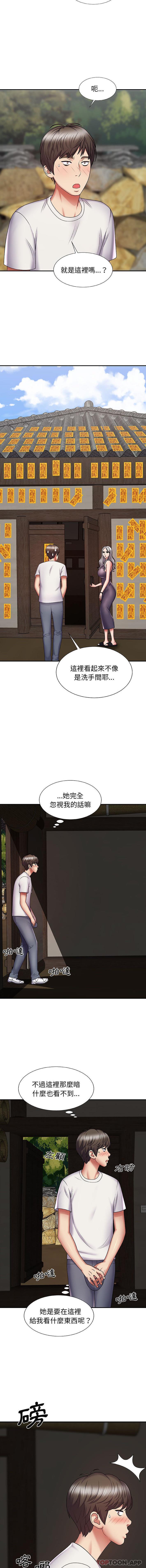 [Manhwa] The one in my body Plot, mature woman, big breasts#[16P]-9