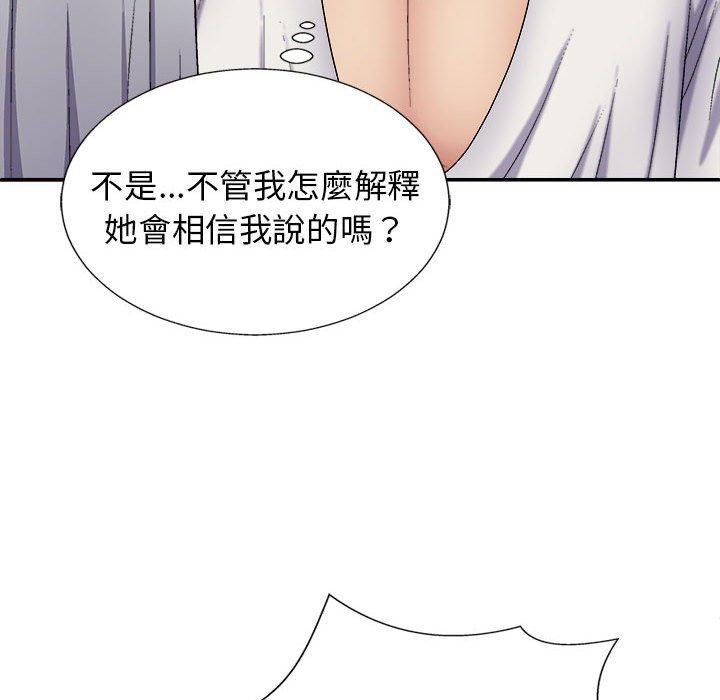 [Manhwa] The one in my body Plot, mature woman, big breasts#[153P]-10