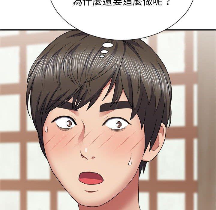 [Manhwa] The one in my body Plot, mature woman, big breasts#[153P]-104
