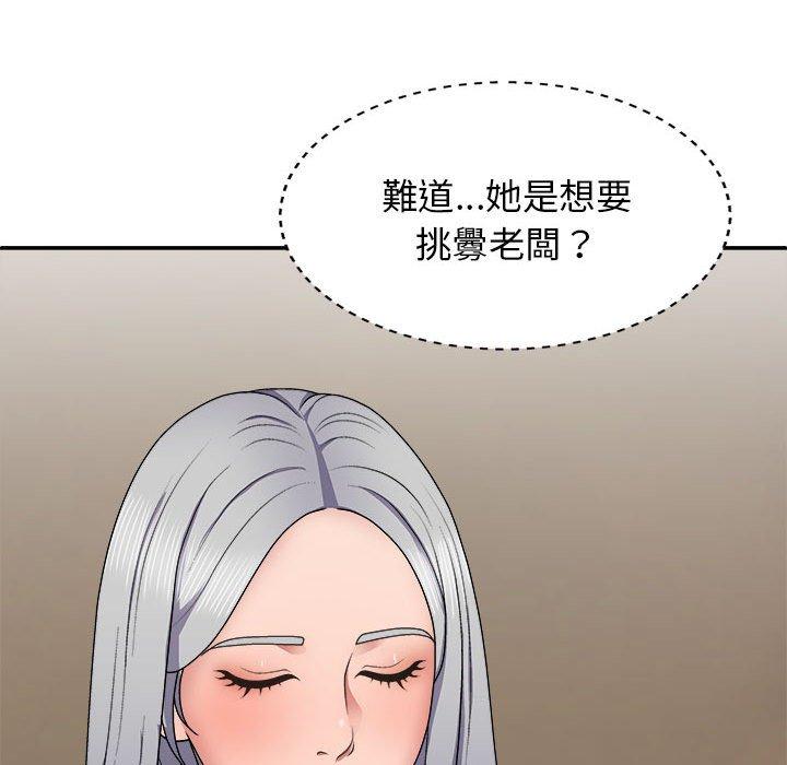 [Manhwa] The one in my body Plot, mature woman, big breasts#[153P]-106