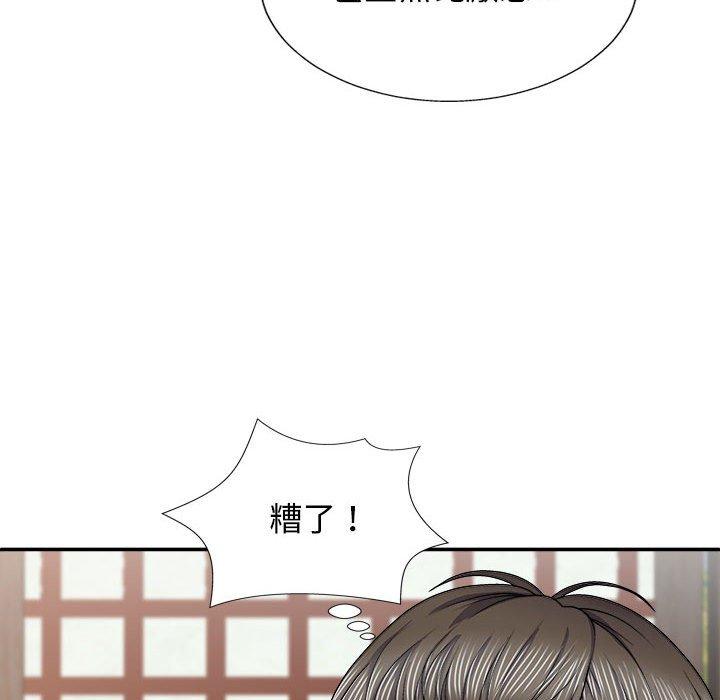 [Manhwa] The one in my body Plot, mature woman, big breasts#[153P]-110