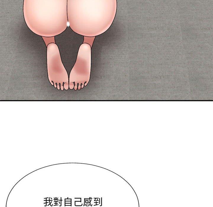 [Manhwa] The one in my body Plot, mature woman, big breasts#[153P]-123