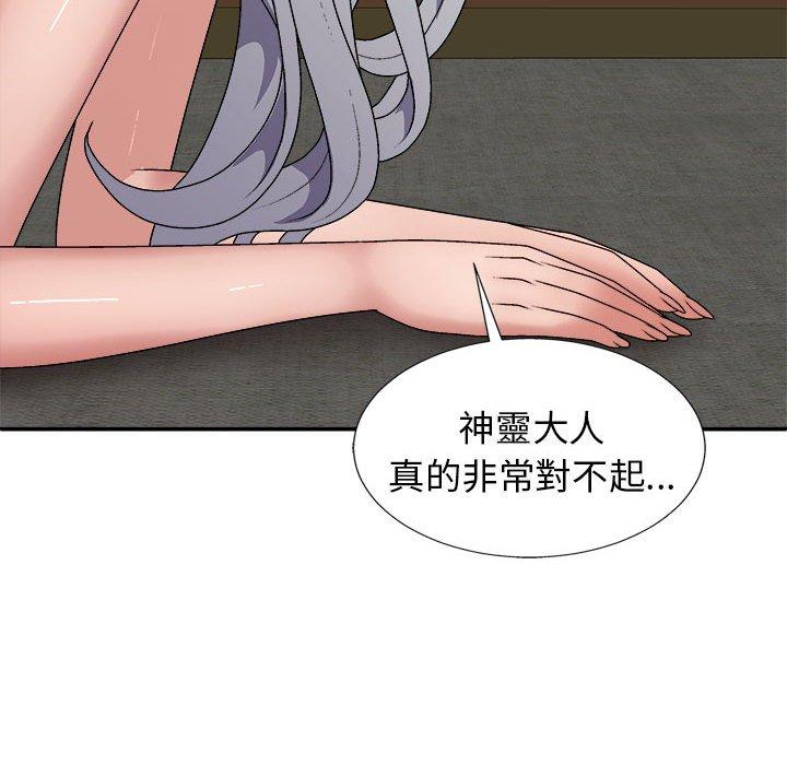 [Manhwa] The one in my body Plot, mature woman, big breasts#[153P]-125