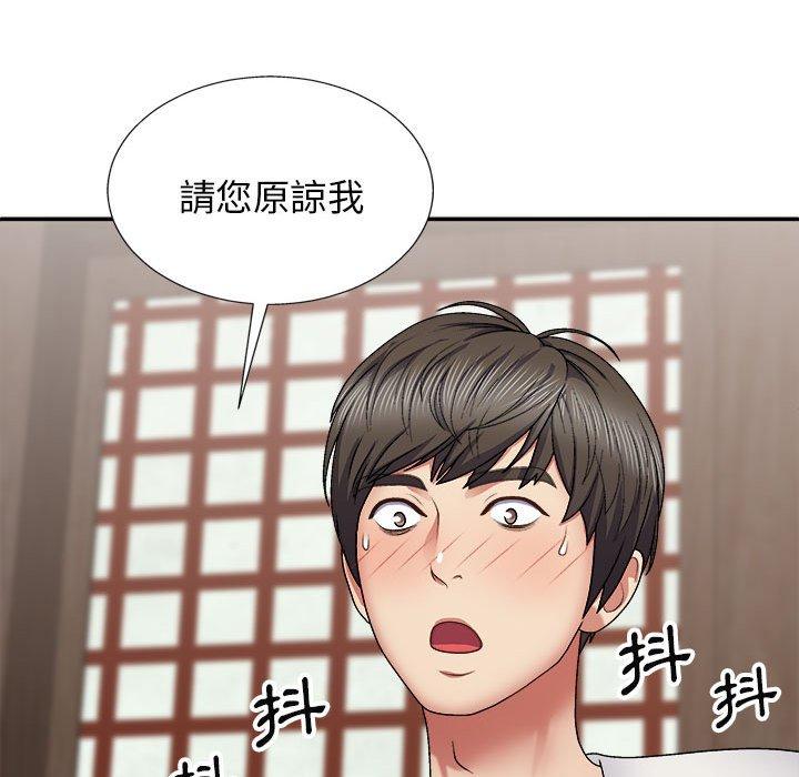 [Manhwa] The one in my body Plot, mature woman, big breasts#[153P]-126