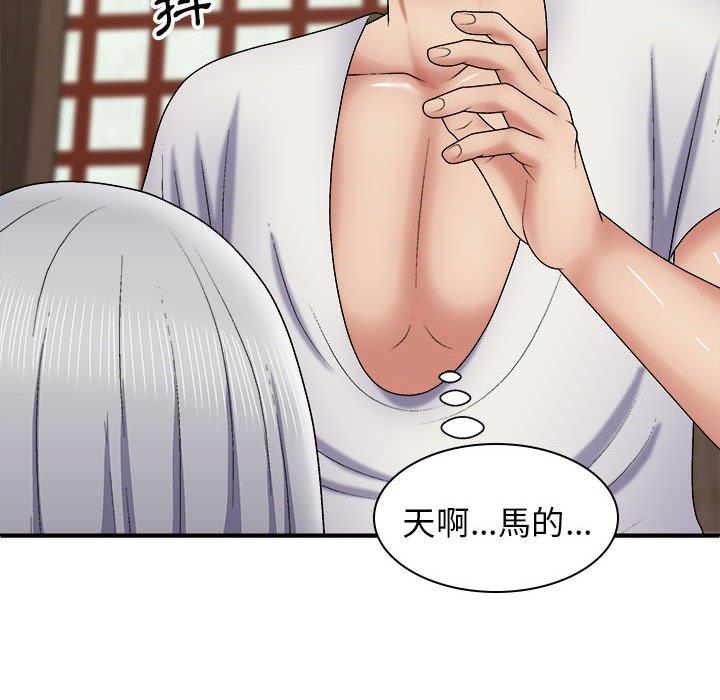 [Manhwa] The one in my body Plot, mature woman, big breasts#[153P]-127