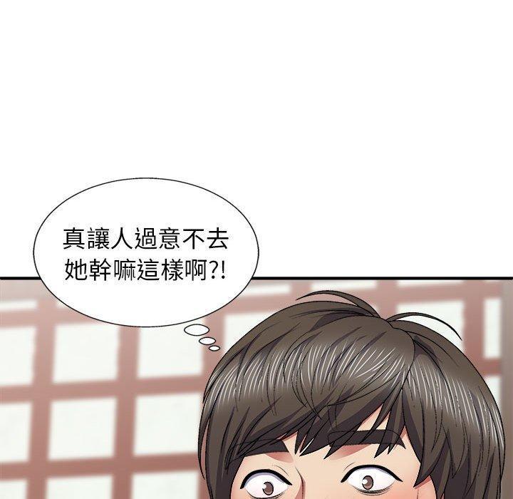 [Manhwa] The one in my body Plot, mature woman, big breasts#[153P]-128