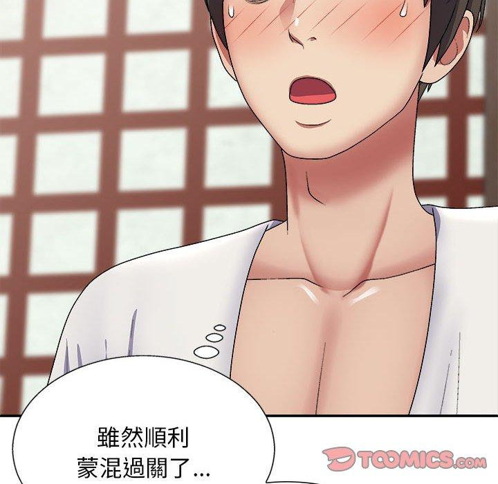 [Manhwa] The one in my body Plot, mature woman, big breasts#[153P]-129