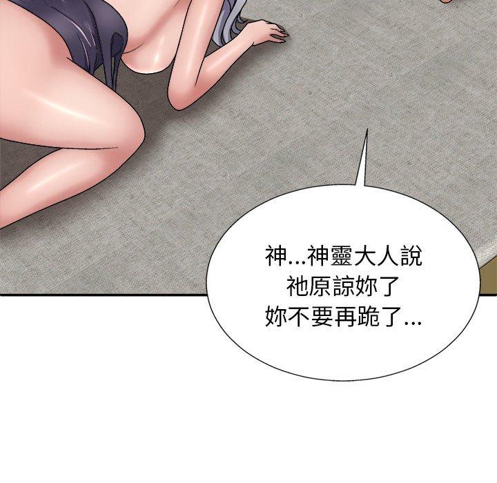 [Manhwa] The one in my body Plot, mature woman, big breasts#[153P]-132