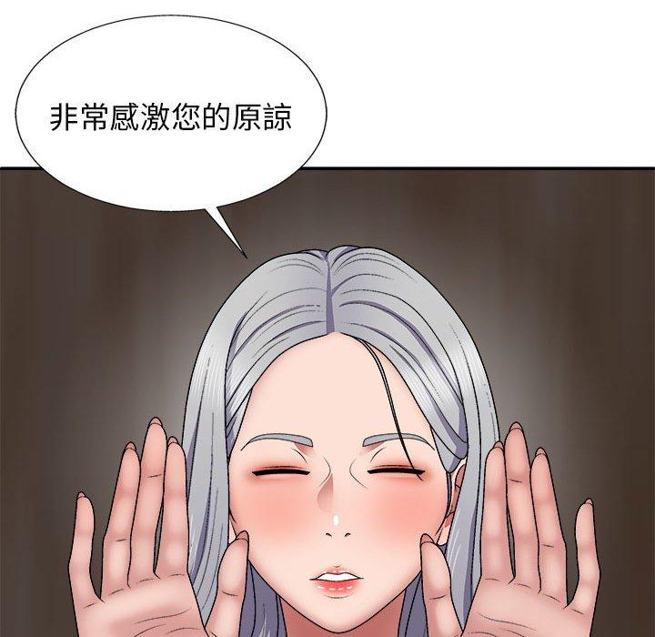 [Manhwa] The one in my body Plot, mature woman, big breasts#[153P]-133