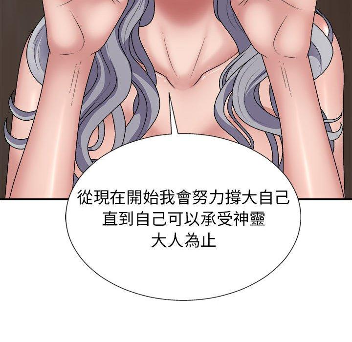 [Manhwa] The one in my body Plot, mature woman, big breasts#[153P]-134