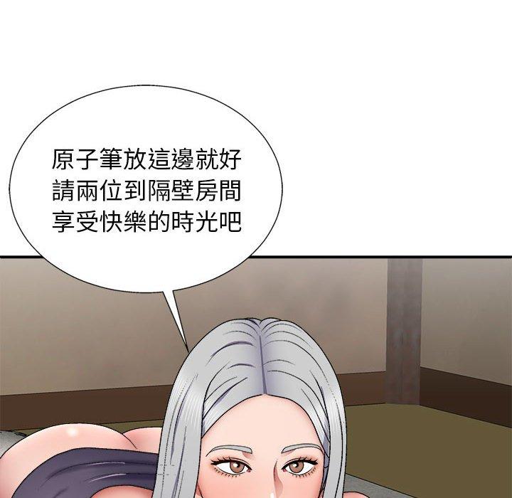 [Manhwa] The one in my body Plot, mature woman, big breasts#[153P]-135