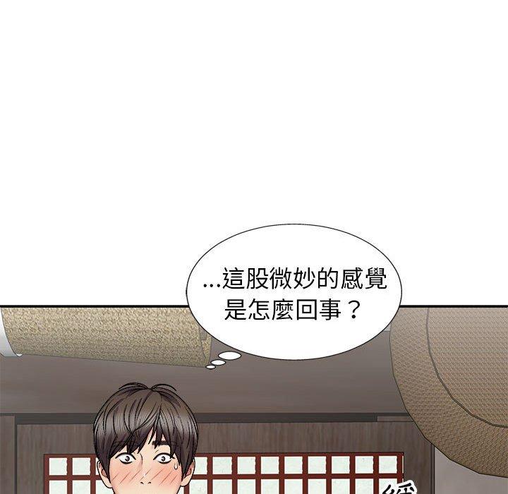 [Manhwa] The one in my body Plot, mature woman, big breasts#[153P]-142