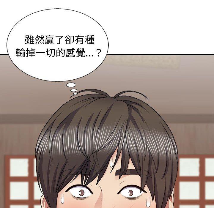 [Manhwa] The one in my body Plot, mature woman, big breasts#[153P]-144