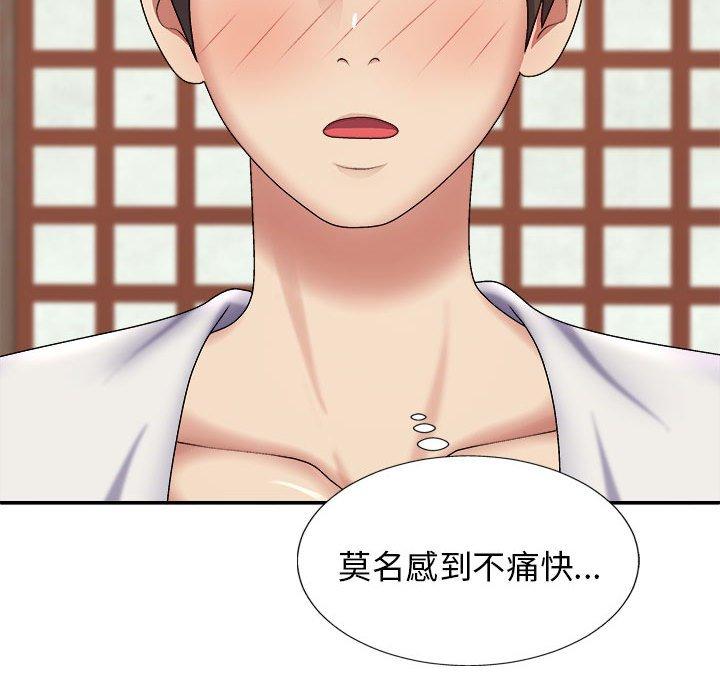 [Manhwa] The one in my body Plot, mature woman, big breasts#[153P]-145