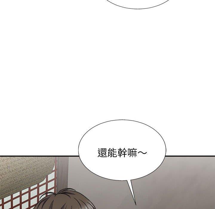 [Manhwa] The one in my body Plot, mature woman, big breasts#[153P]-148