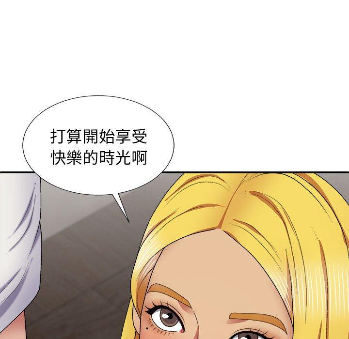 [Manhwa] The one in my body Plot, mature woman, big breasts#[153P]-151