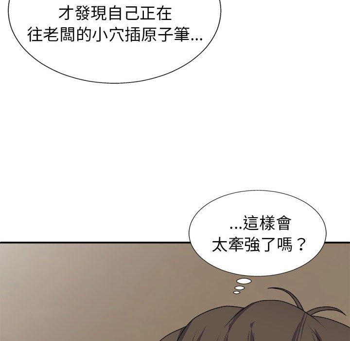 [Manhwa] The one in my body Plot, mature woman, big breasts#[153P]-17