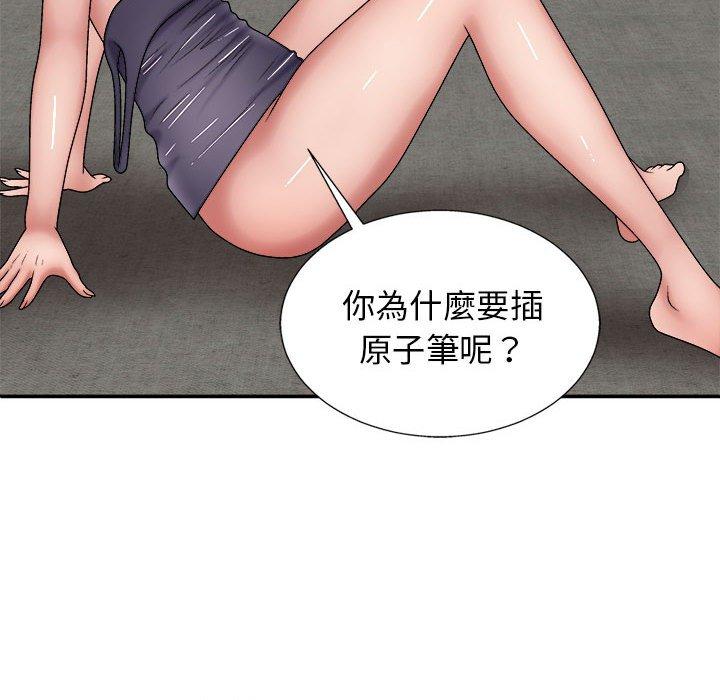 [Manhwa] The one in my body Plot, mature woman, big breasts#[153P]-23
