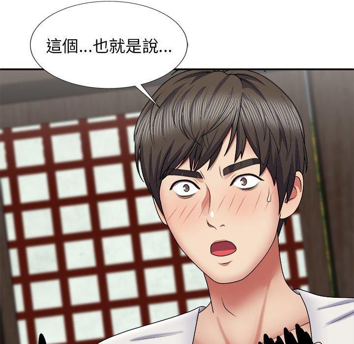 [Manhwa] The one in my body Plot, mature woman, big breasts#[153P]-24