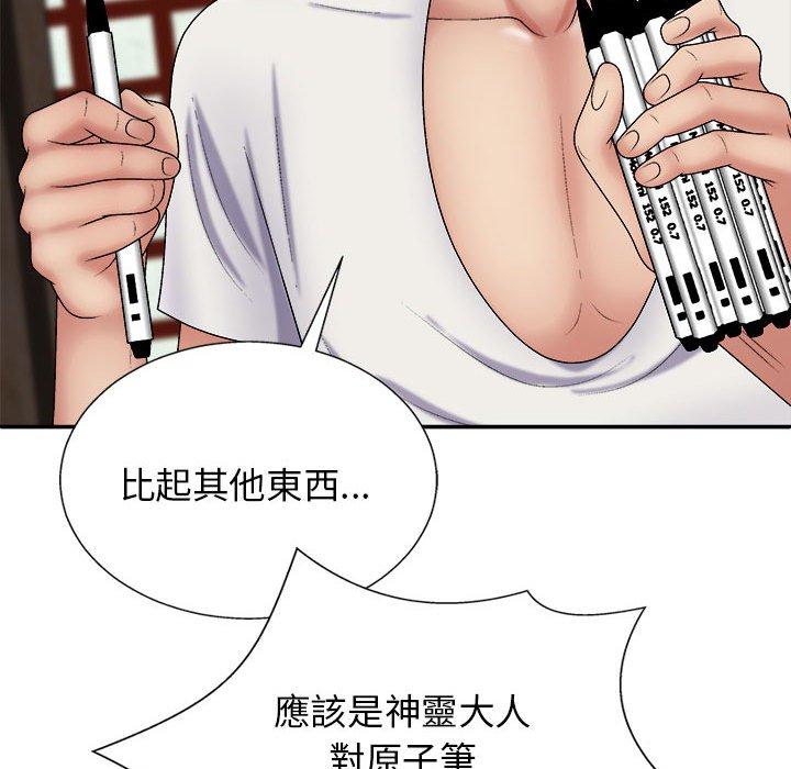 [Manhwa] The one in my body Plot, mature woman, big breasts#[153P]-25