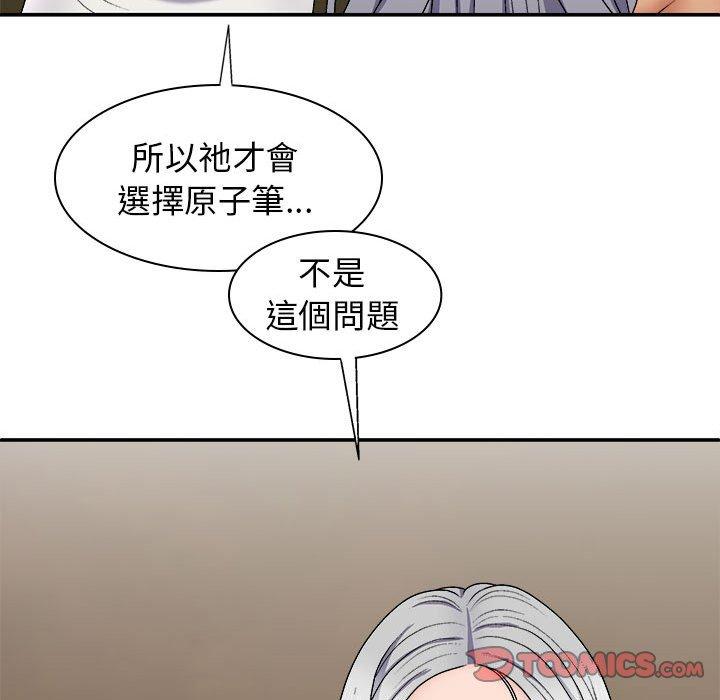 [Manhwa] The one in my body Plot, mature woman, big breasts#[153P]-30