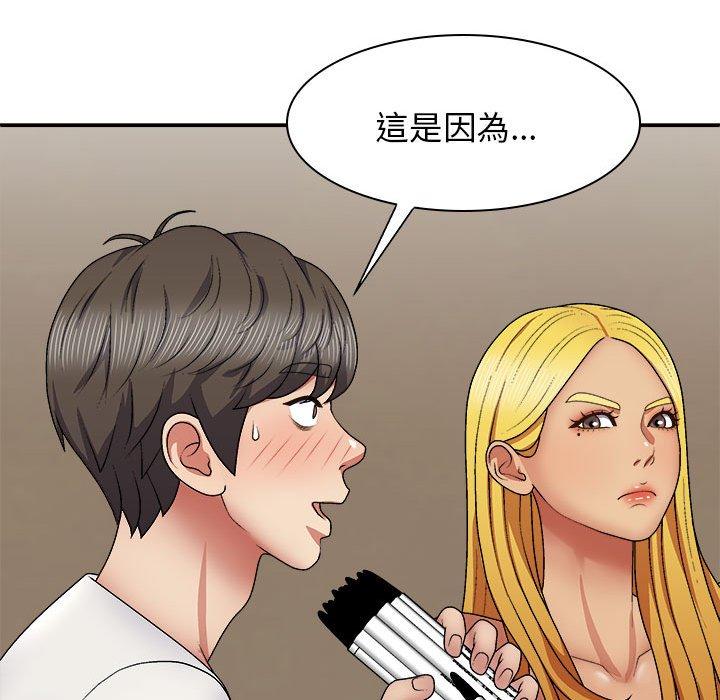 [Manhwa] The one in my body Plot, mature woman, big breasts#[153P]-35