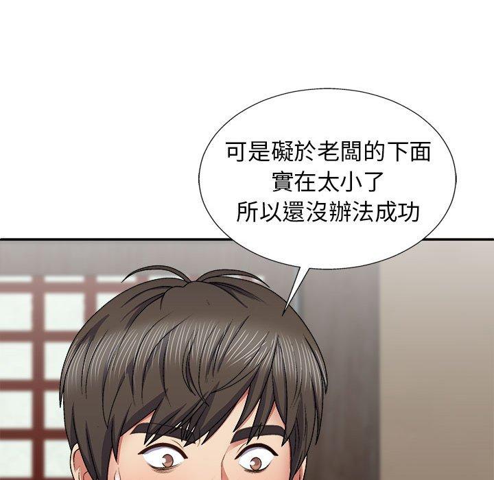 [Manhwa] The one in my body Plot, mature woman, big breasts#[153P]-37