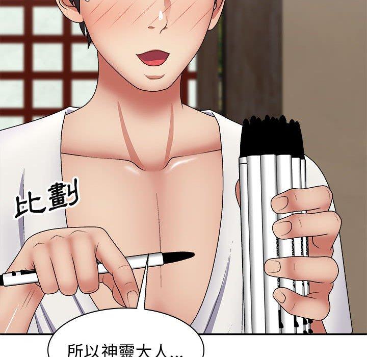 [Manhwa] The one in my body Plot, mature woman, big breasts#[153P]-38