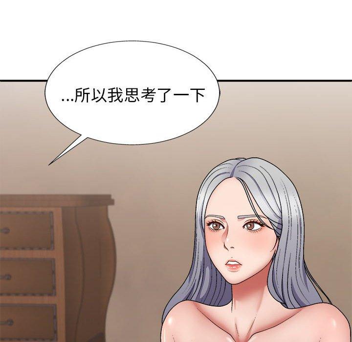 [Manhwa] The one in my body Plot, mature woman, big breasts#[153P]-42